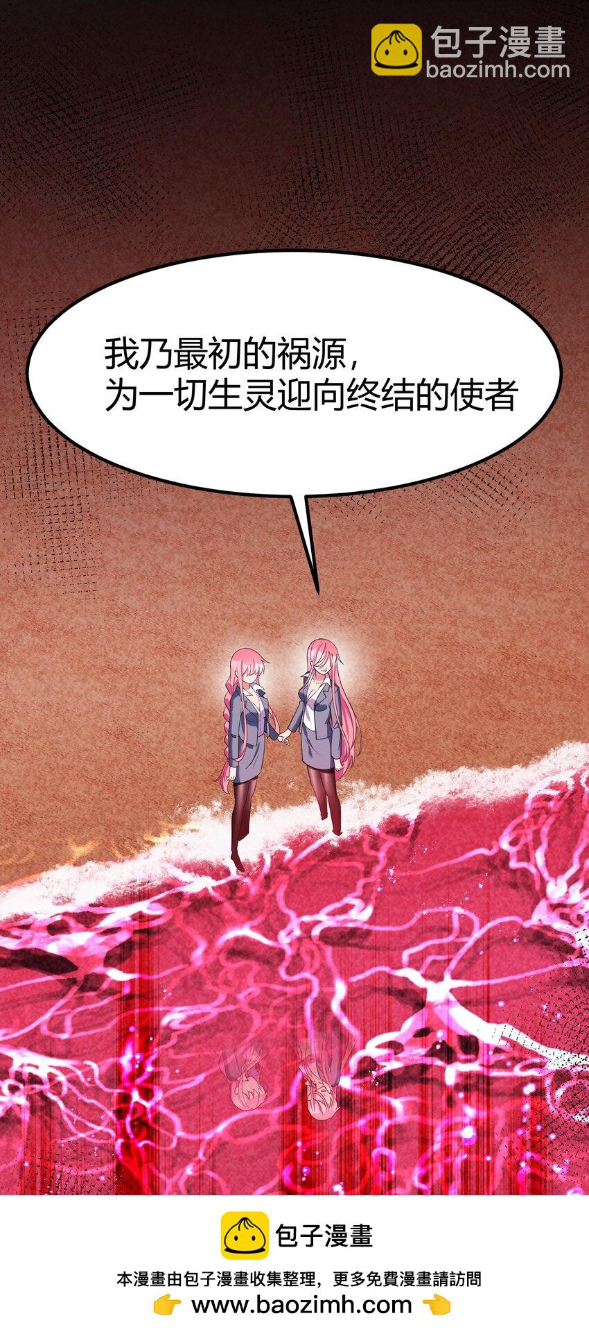 121 祸源&hellip;&hellip;杀意(1/2)-第130话