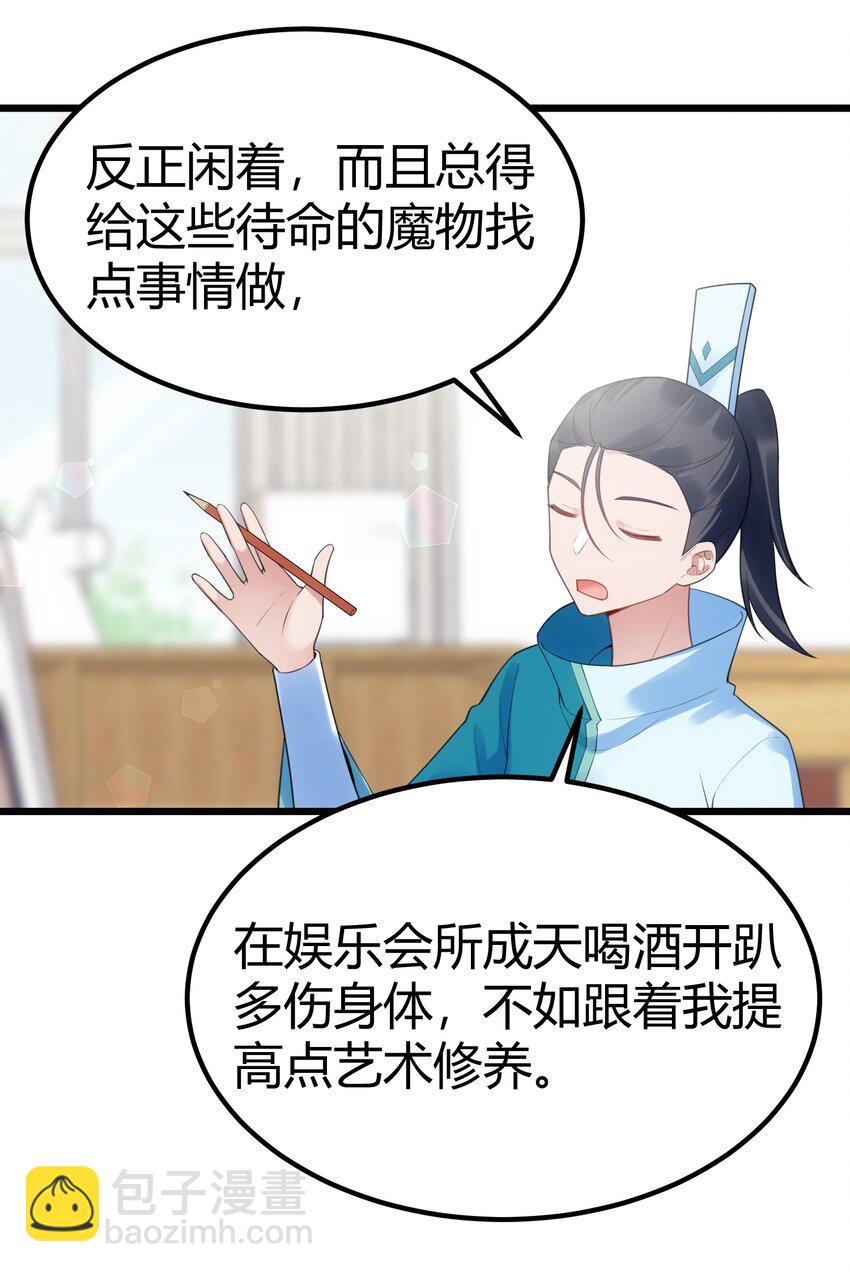 121 祸源&hellip;&hellip;杀意(1/2)-第130话