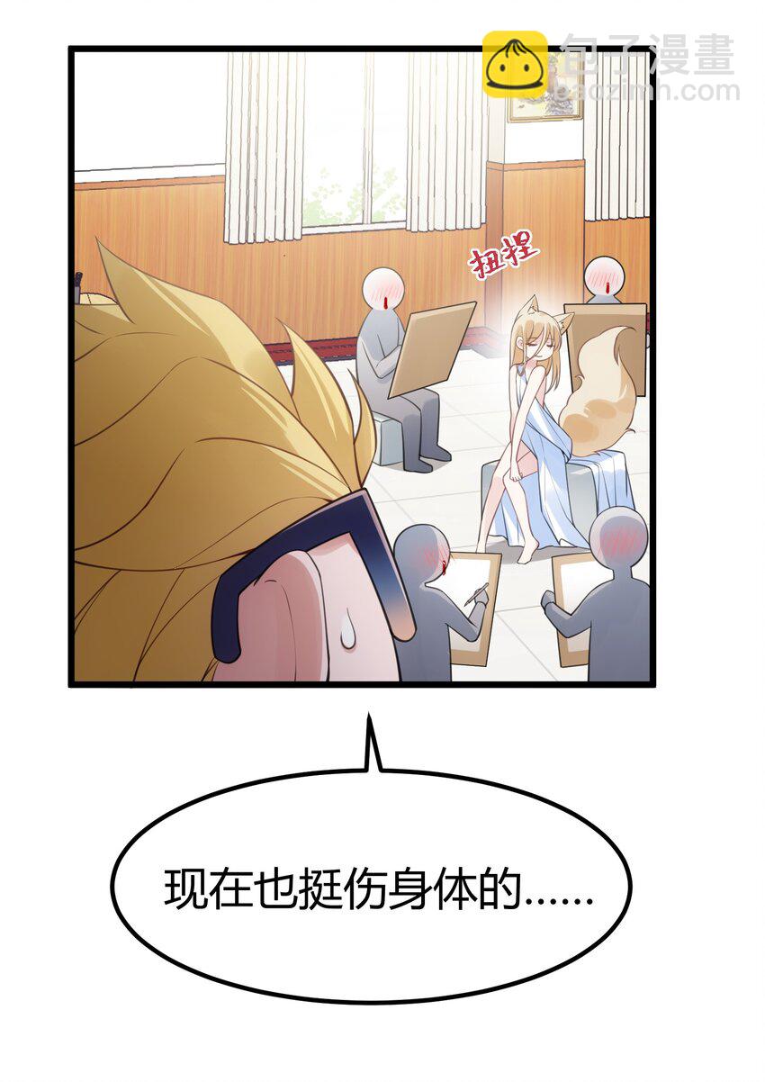 121 祸源&hellip;&hellip;杀意(1/2)-第130话