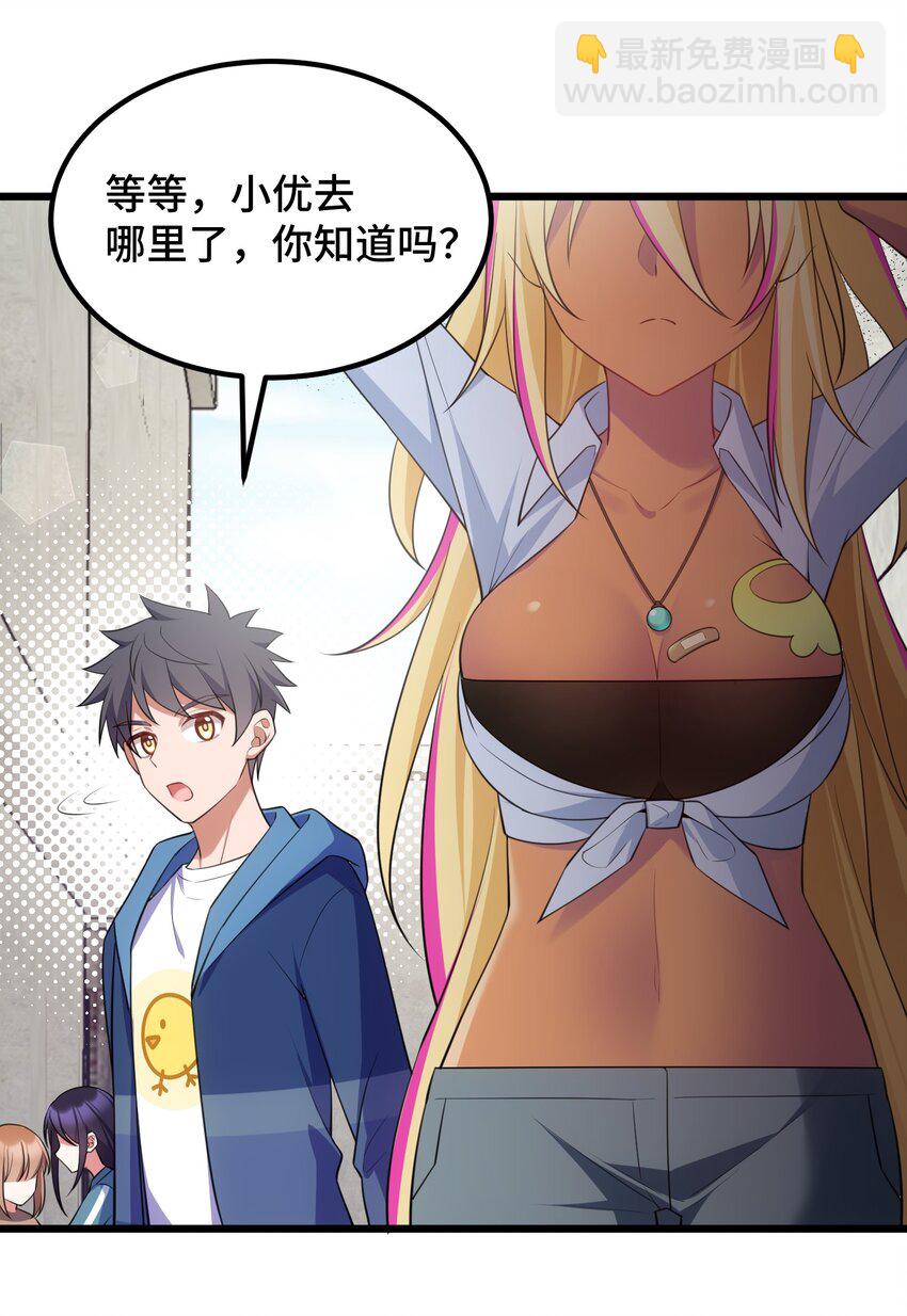 123 重返&hellip;&hellip;魔都(1/2)-第132话