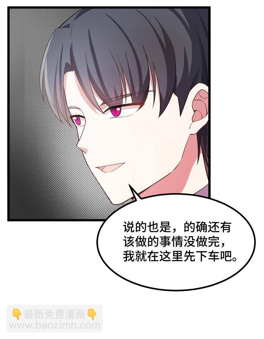 123 重返&hellip;&hellip;魔都(1/2)-第132话