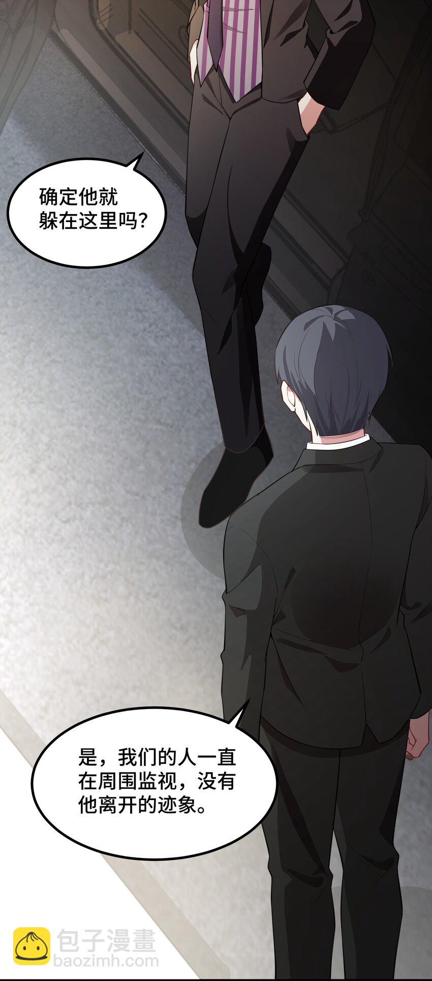 123 重返&hellip;&hellip;魔都(1/2)-第132话