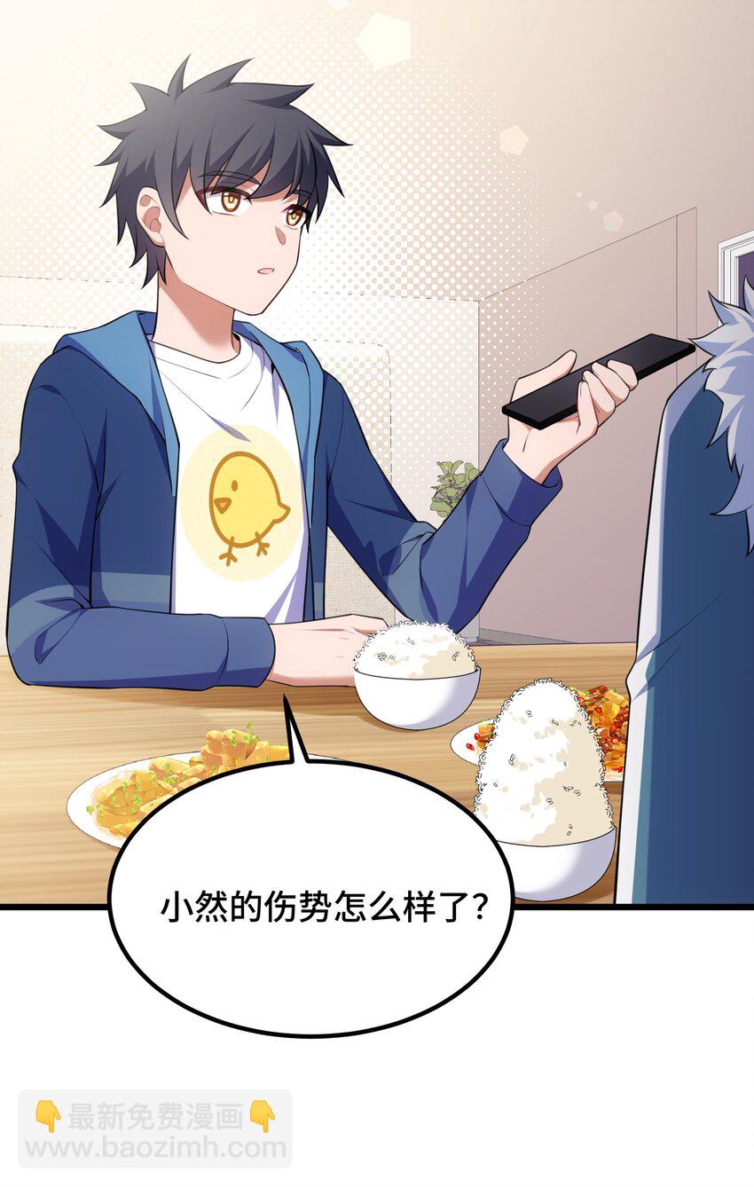 123 重返&hellip;&hellip;魔都(1/2)-第132话