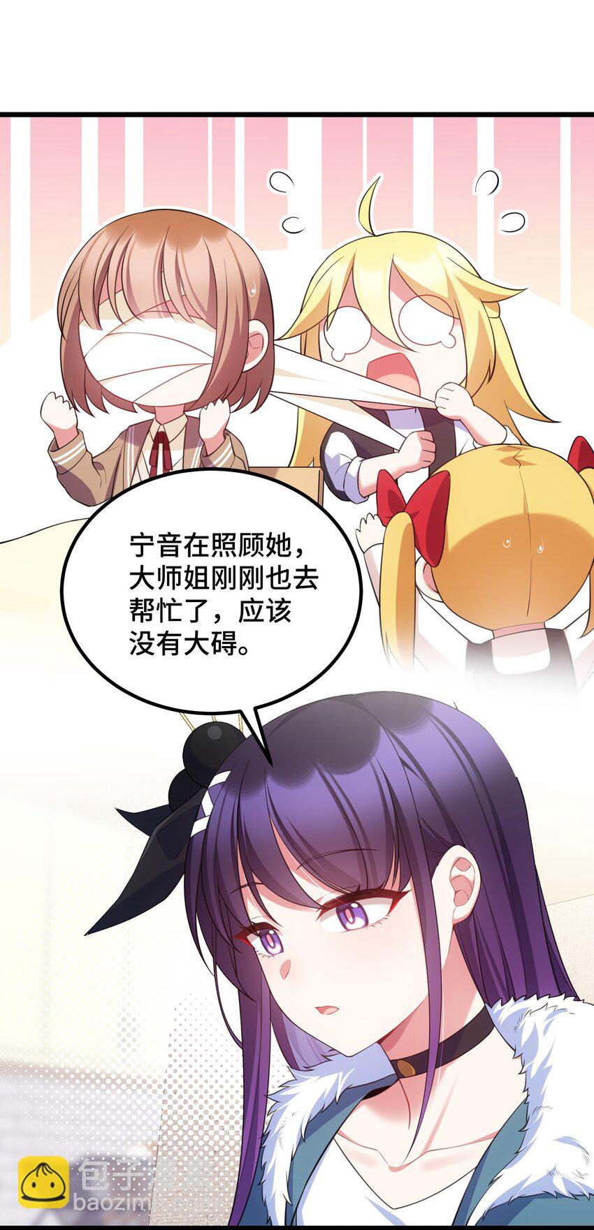 123 重返&hellip;&hellip;魔都(1/2)-第132话