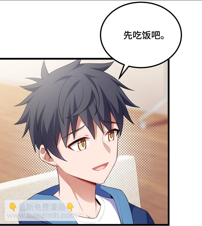 123 重返&hellip;&hellip;魔都(1/2)-第132话