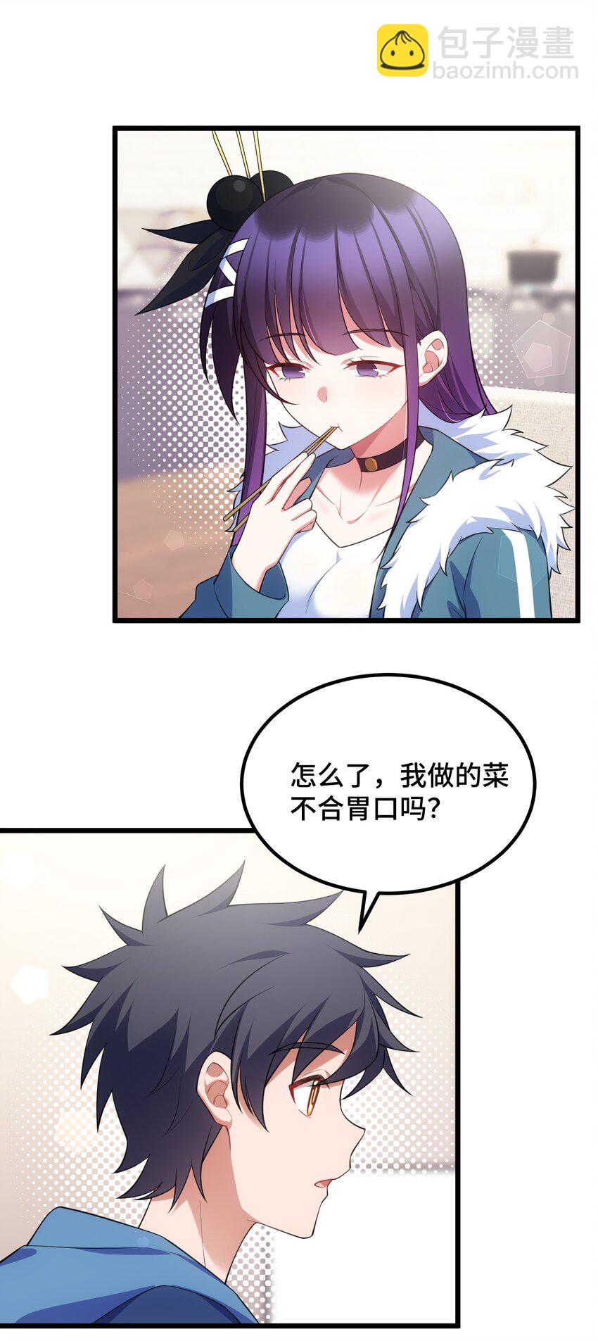 123 重返&hellip;&hellip;魔都(1/2)-第132话