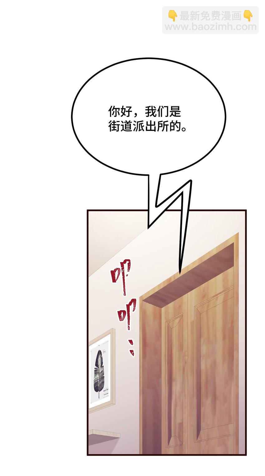 123 重返&hellip;&hellip;魔都(1/2)-第132话