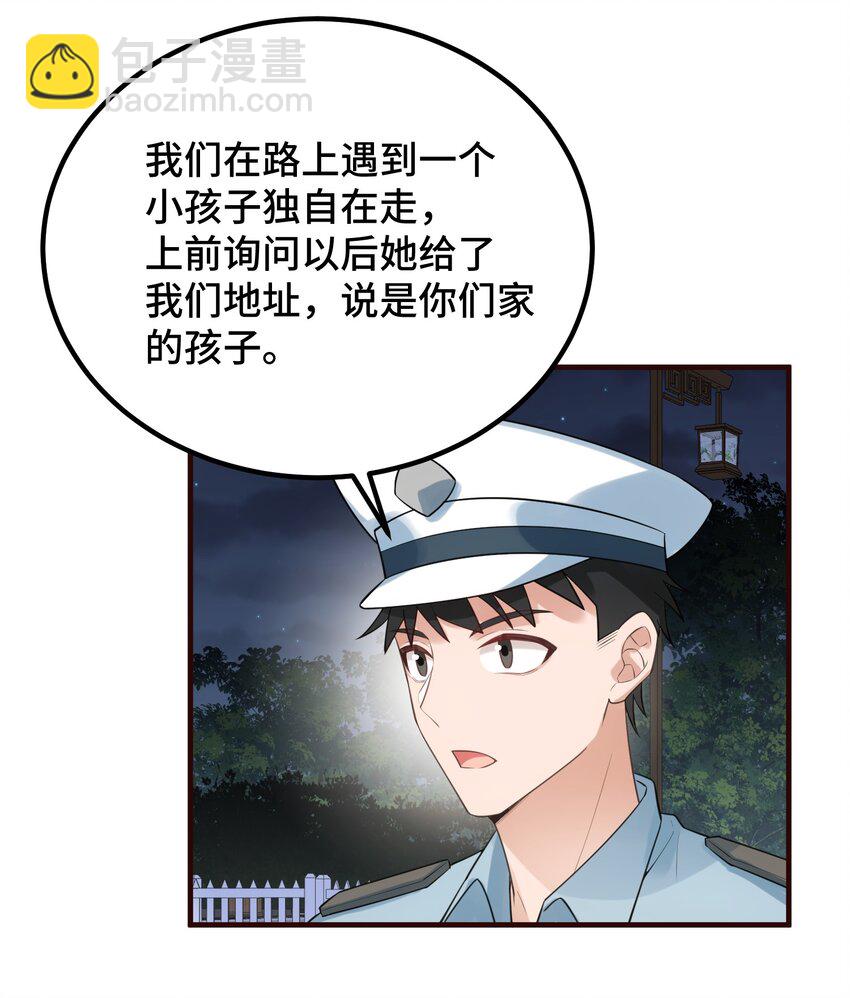 123 重返&hellip;&hellip;魔都(1/2)-第132话