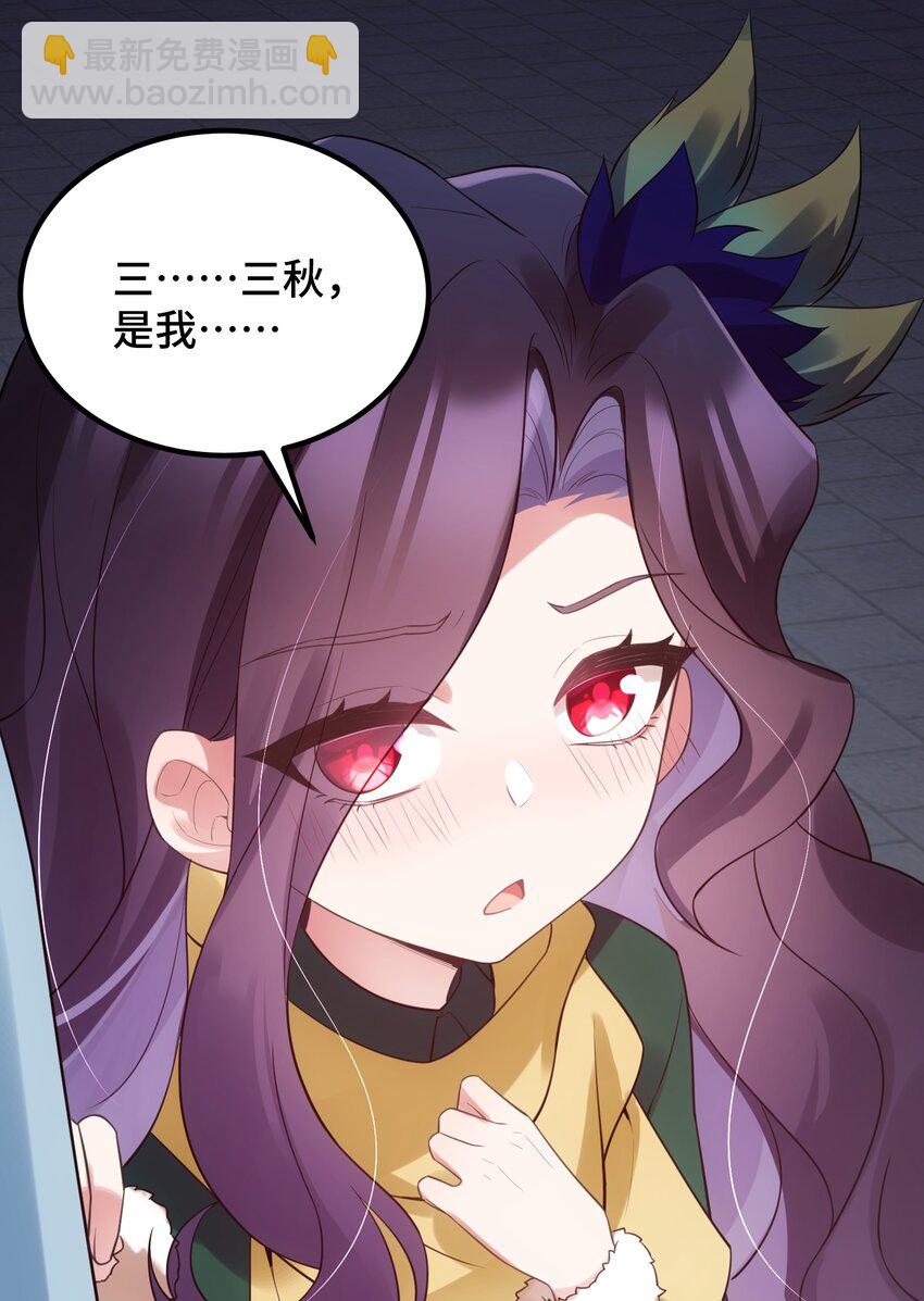 123 重返&hellip;&hellip;魔都(1/2)-第132话