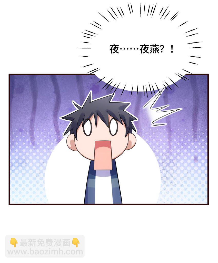 123 重返&hellip;&hellip;魔都(1/2)-第132话