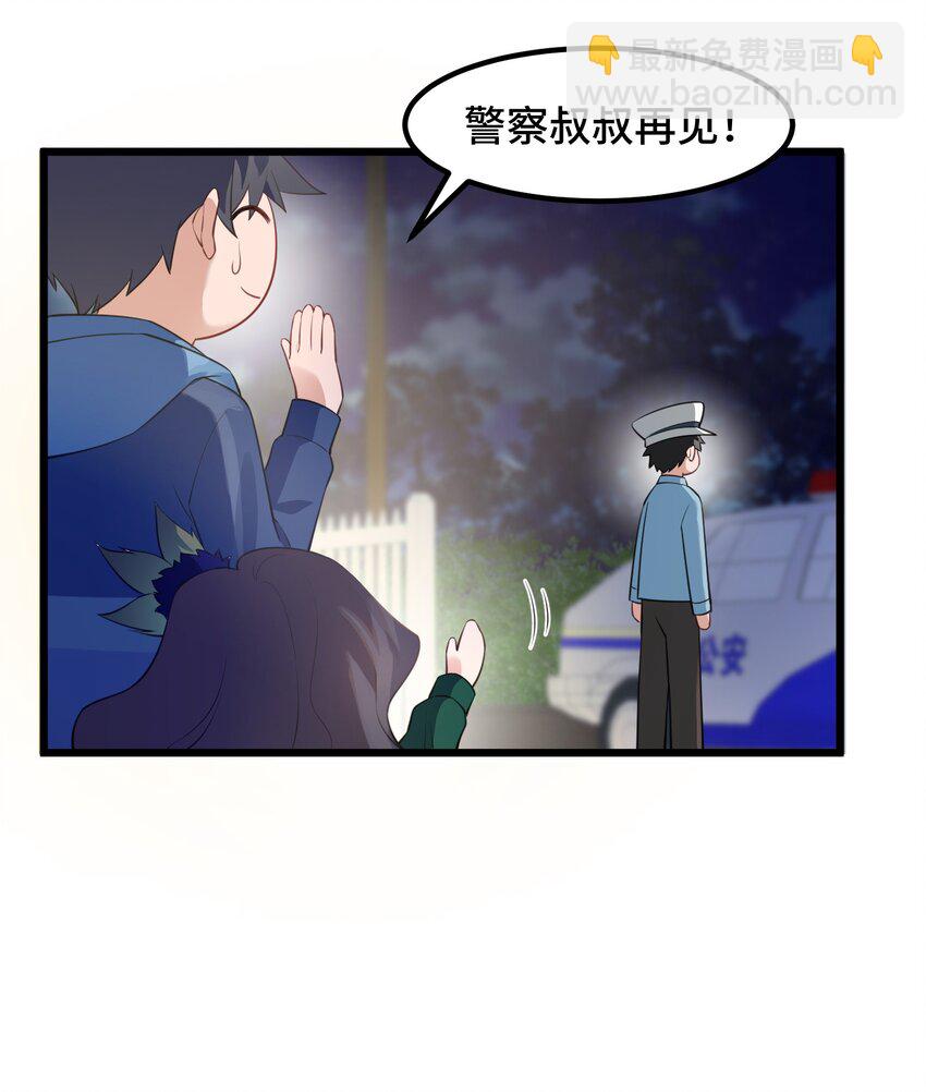 123 重返&hellip;&hellip;魔都(1/2)-第132话