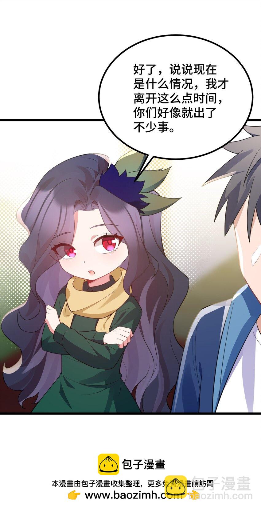 123 重返&hellip;&hellip;魔都(1/2)-第132话