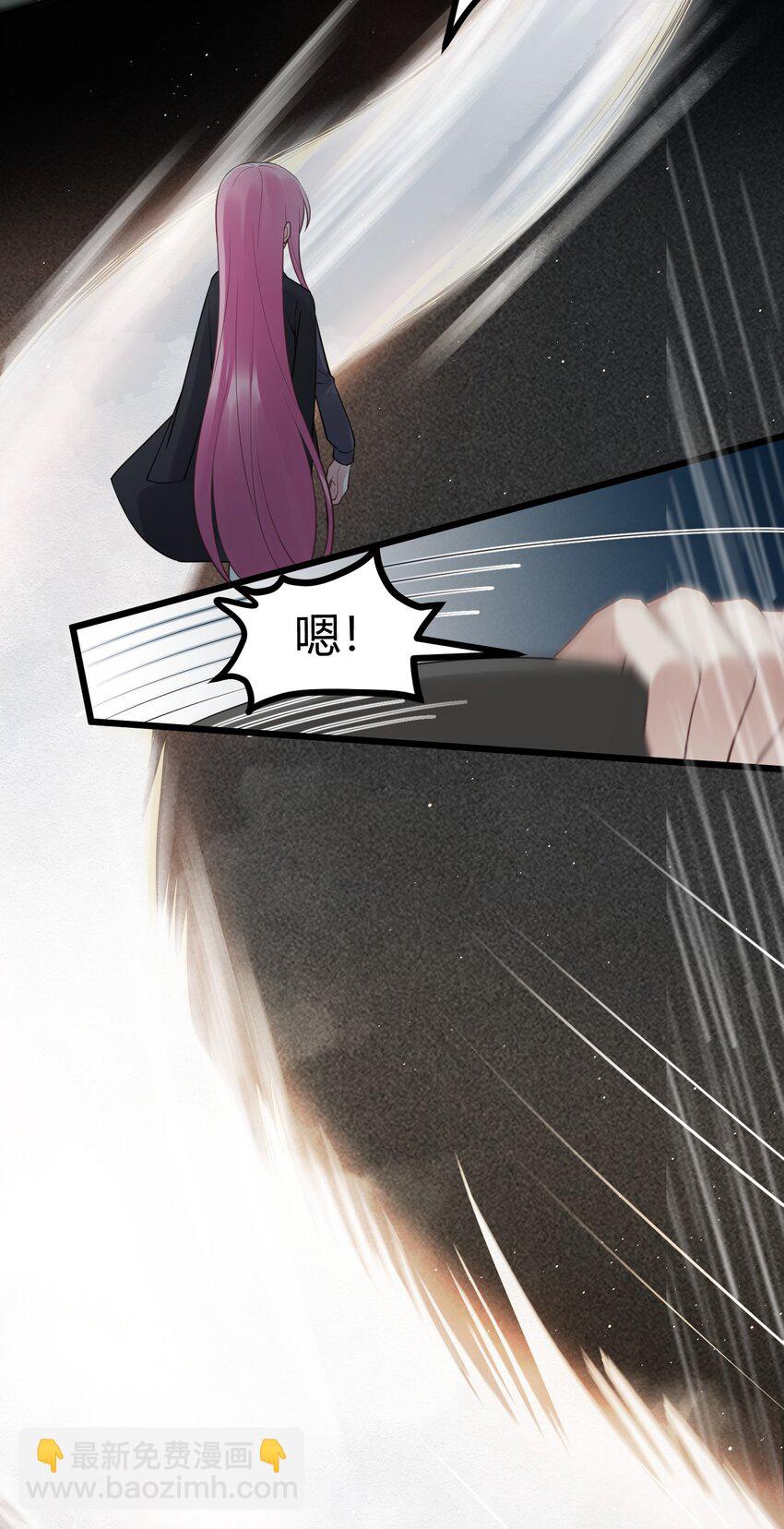 125 雨夜&hellip;&hellip;奇袭(1/2)-第134话