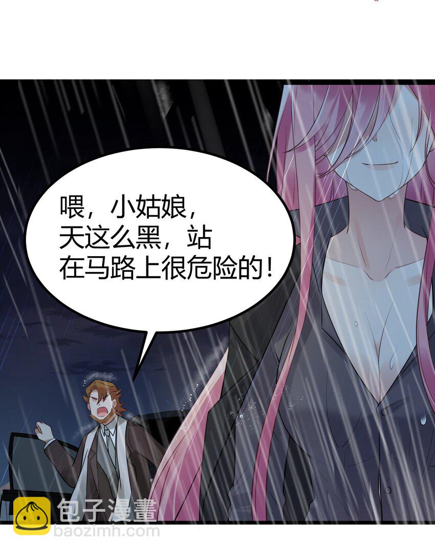 125 雨夜&hellip;&hellip;奇袭(1/2)-第134话