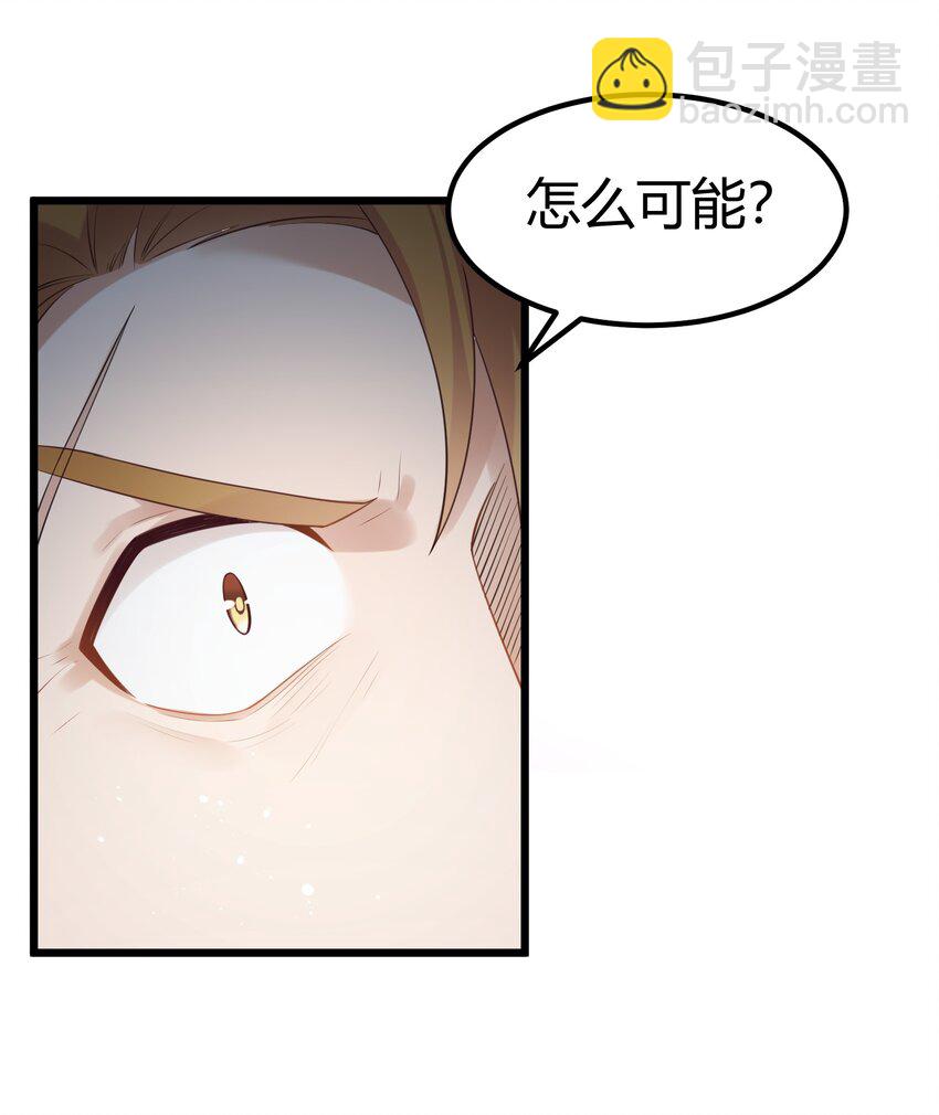 125 雨夜&hellip;&hellip;奇袭(1/2)-第134话