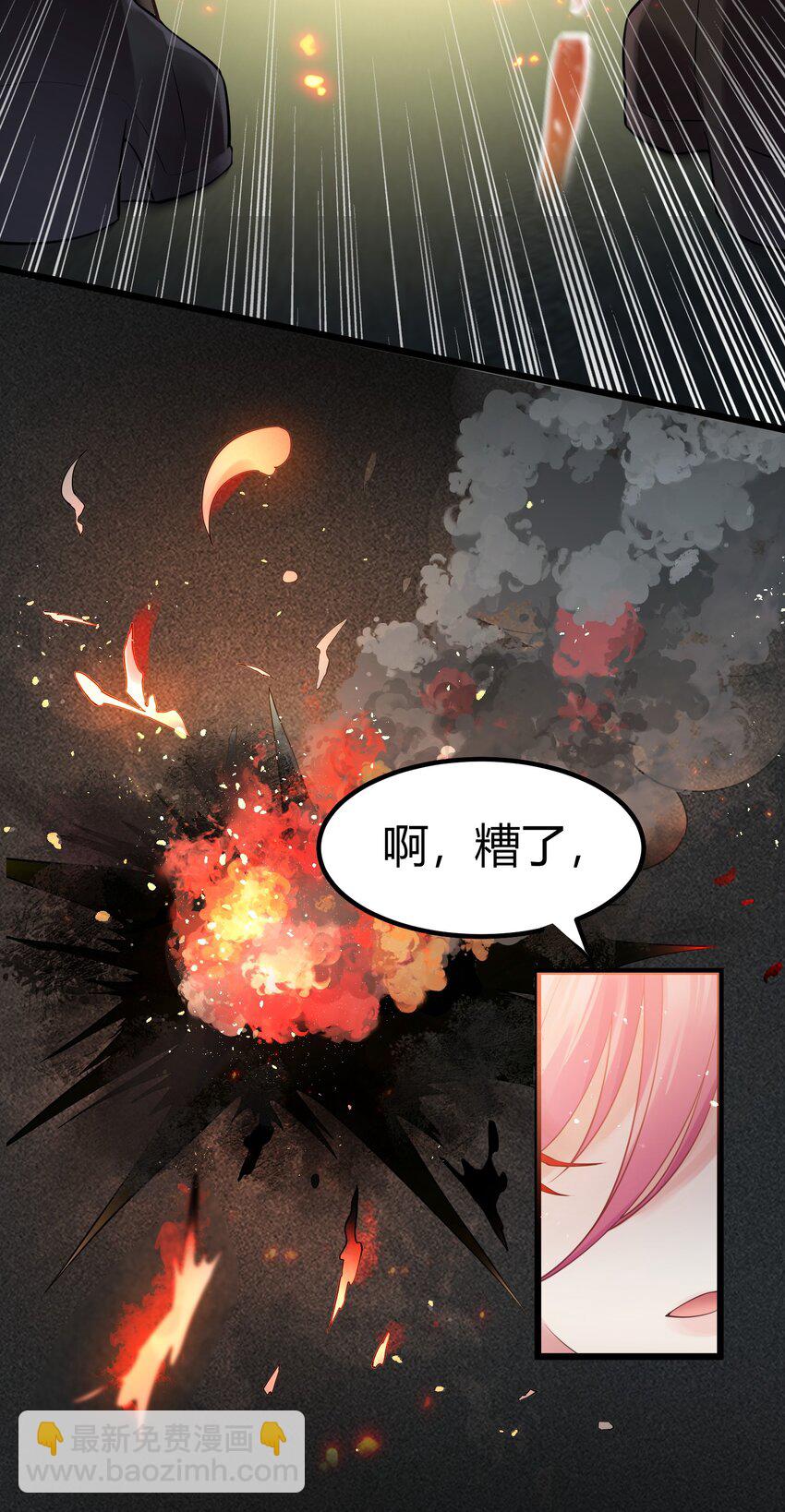 125 雨夜&hellip;&hellip;奇袭(1/2)-第134话