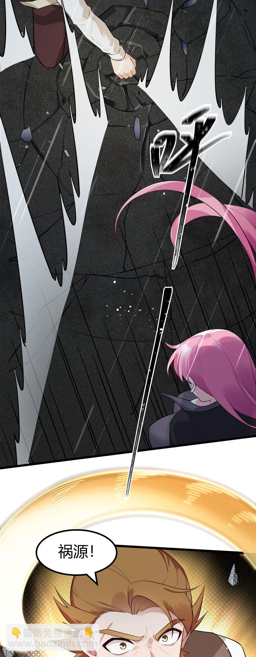 125 雨夜&hellip;&hellip;奇袭(1/2)-第134话