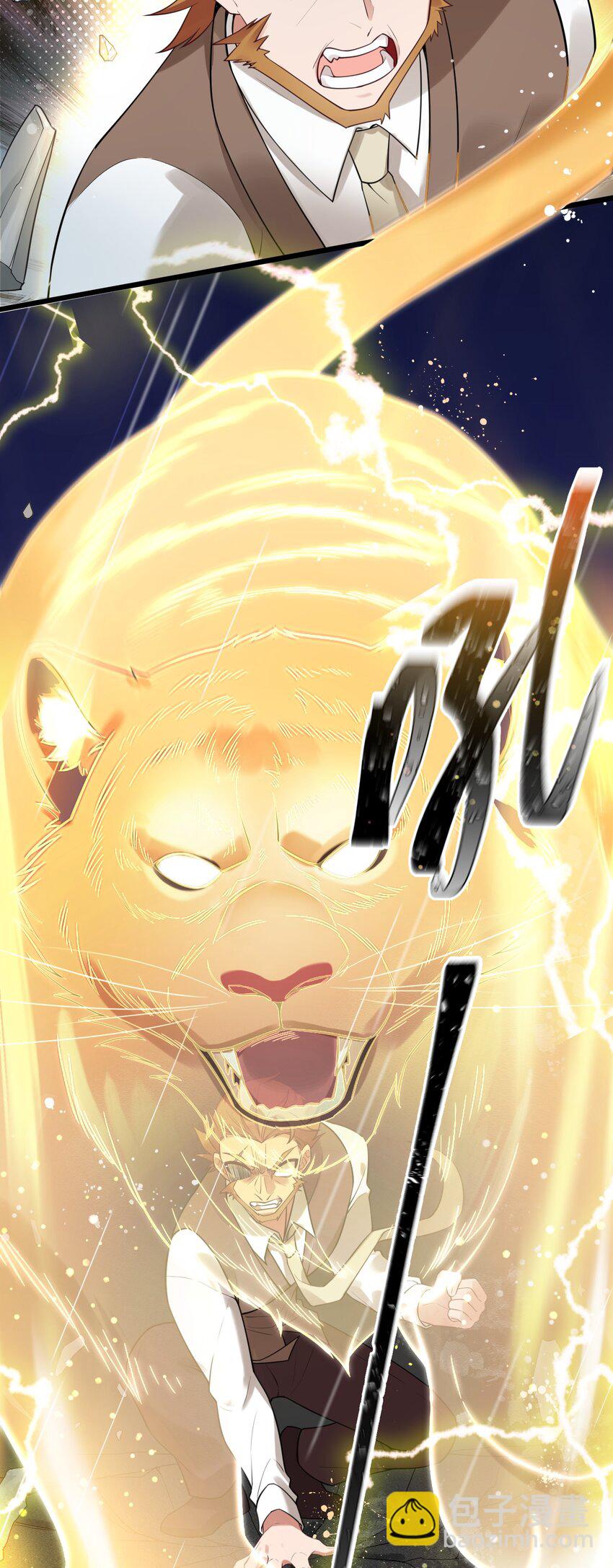 125 雨夜&hellip;&hellip;奇袭(1/2)-第134话