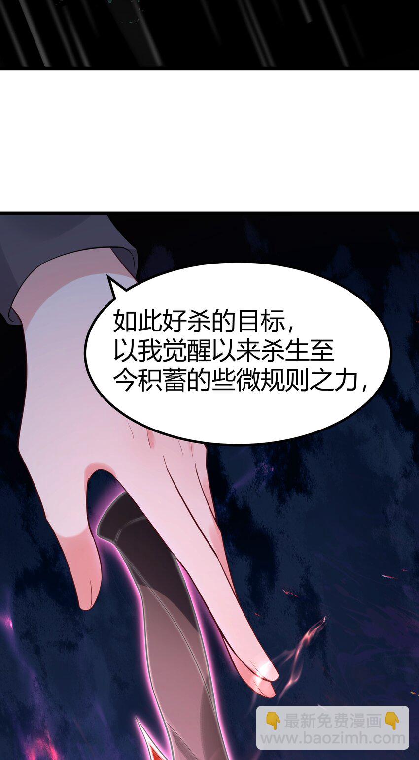 125 雨夜&hellip;&hellip;奇袭(1/2)-第134话