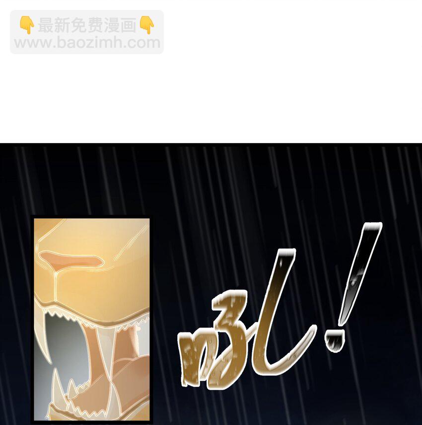 125 雨夜&hellip;&hellip;奇袭(1/2)-第134话