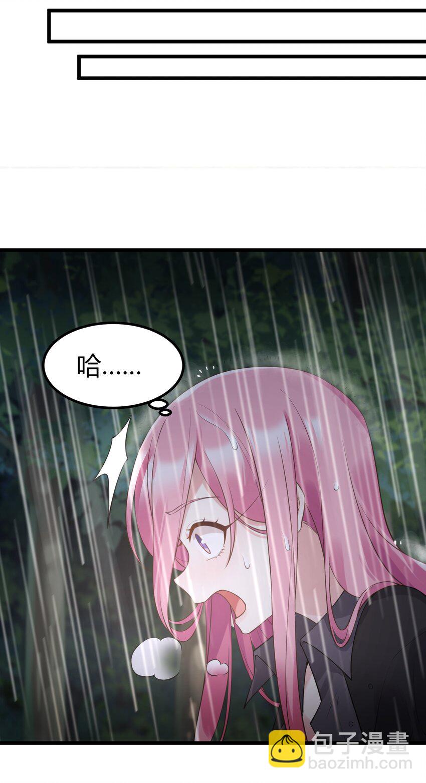 125 雨夜&hellip;&hellip;奇袭(1/2)-第134话