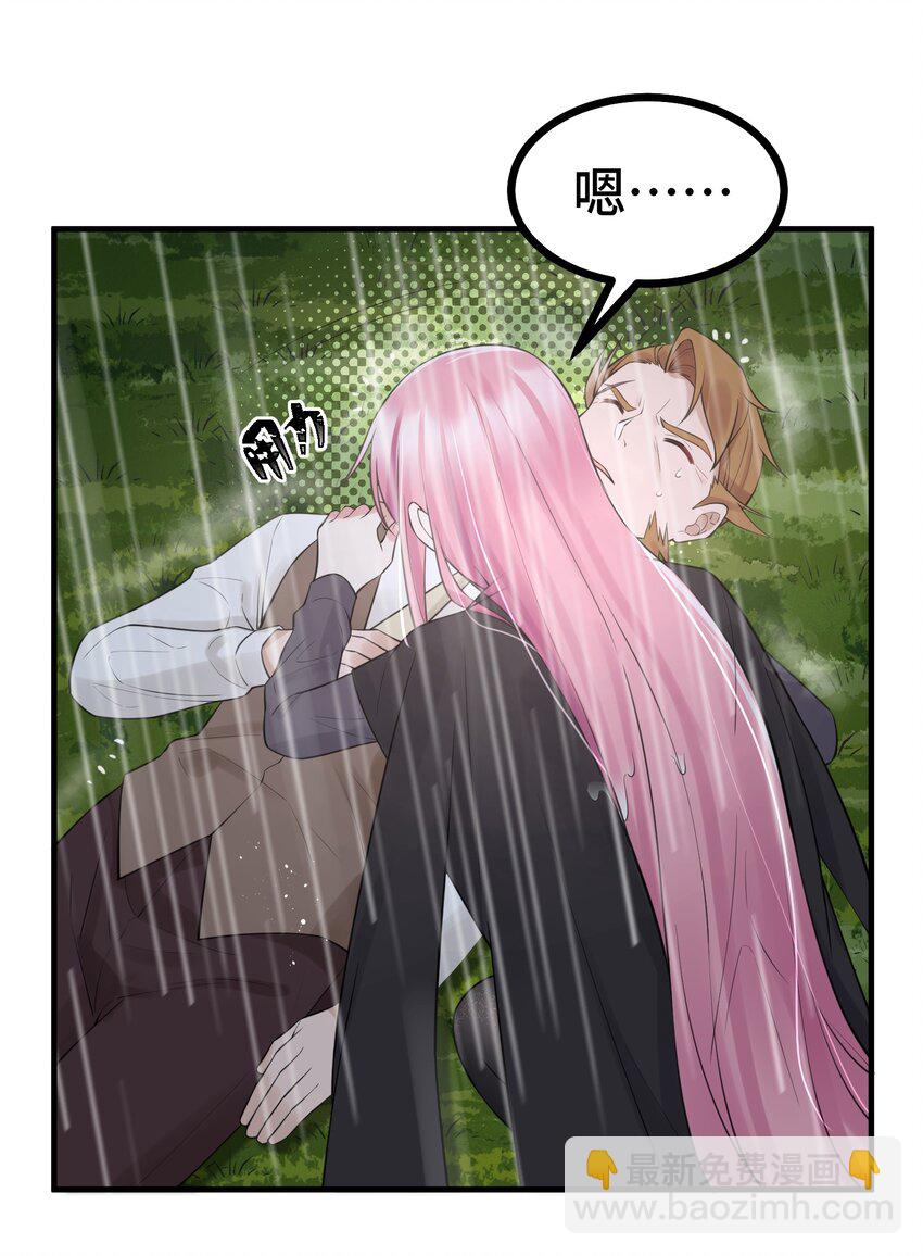 125 雨夜&hellip;&hellip;奇袭(1/2)-第134话