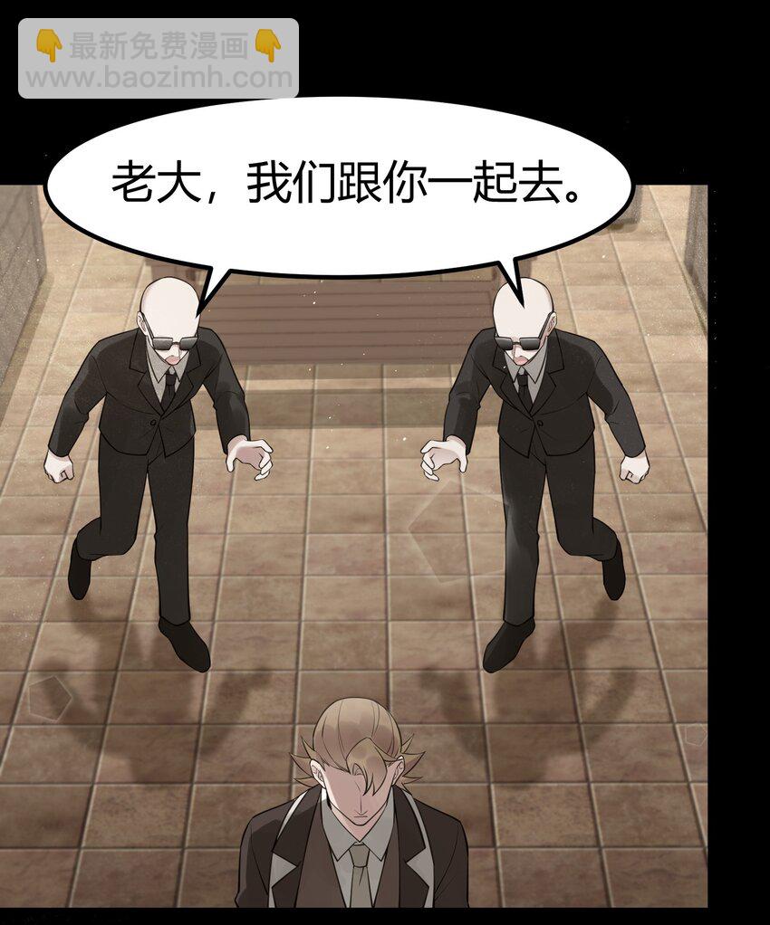 125 雨夜&hellip;&hellip;奇袭(1/2)-第134话