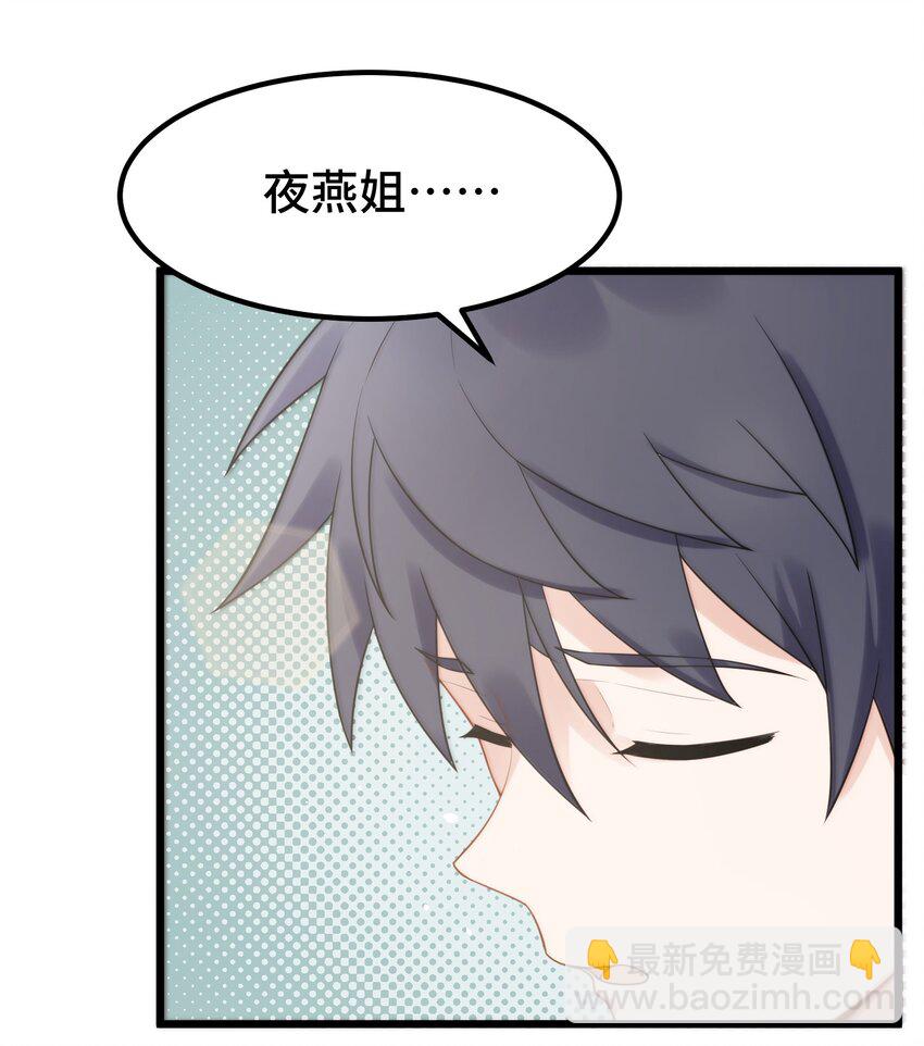 127 缔结&hellip;&hellip;契约(1/2)-第136话