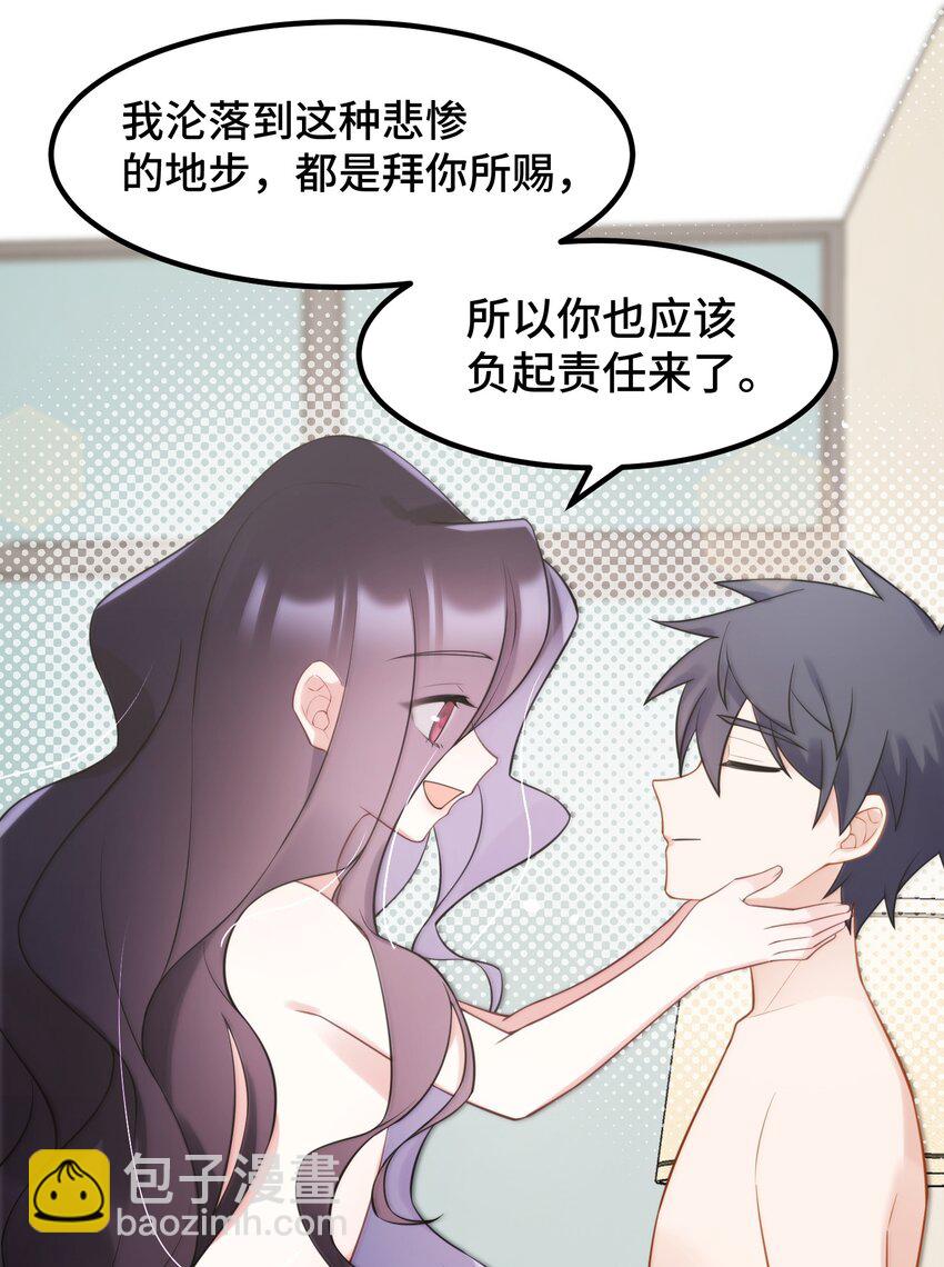 127 缔结&hellip;&hellip;契约(1/2)-第136话