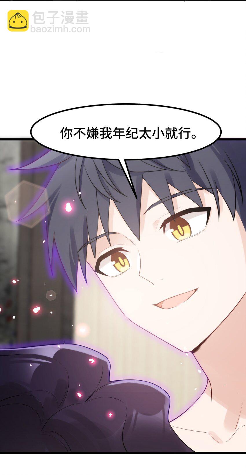 127 缔结&hellip;&hellip;契约(1/2)-第136话