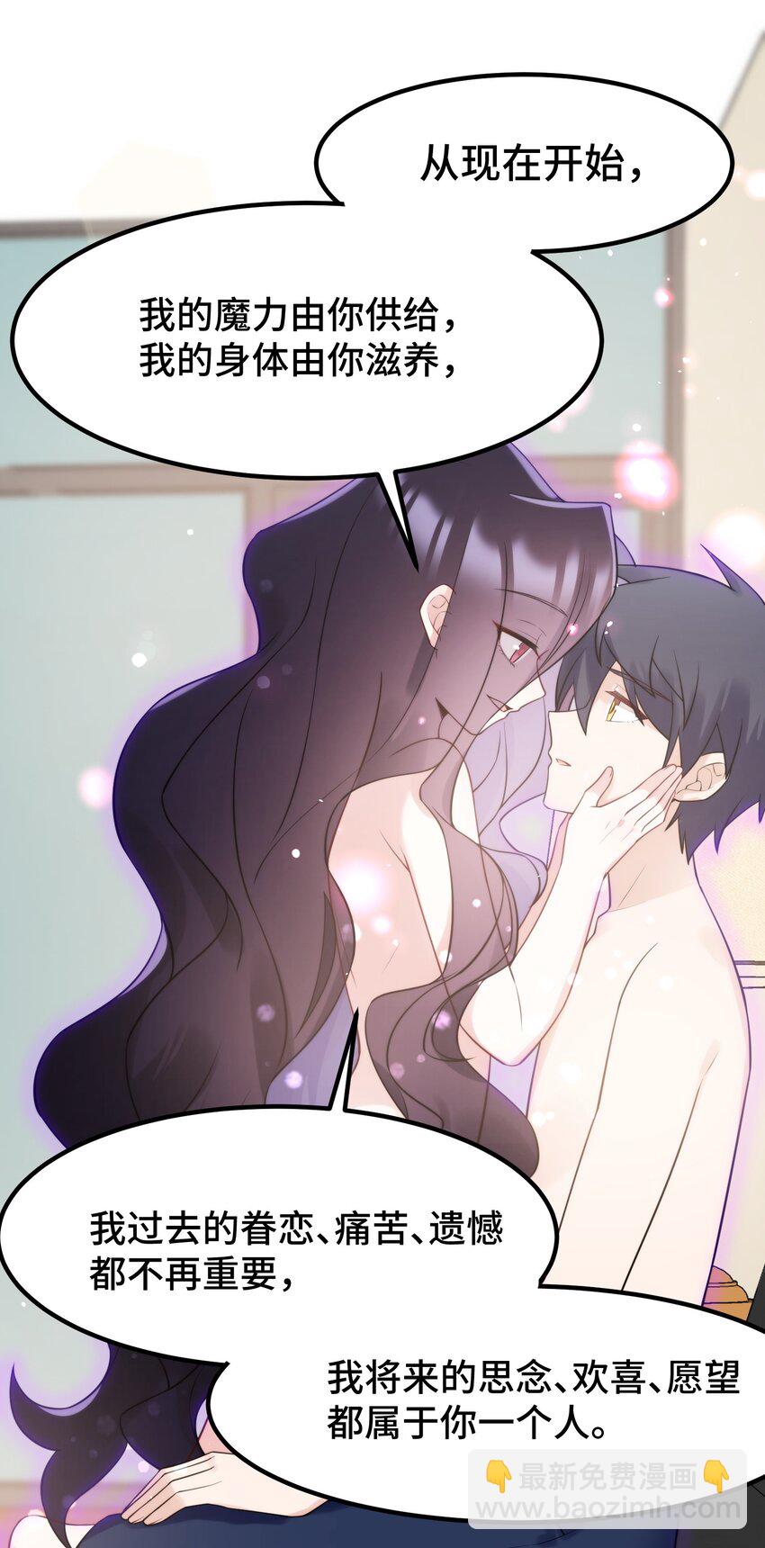 127 缔结&hellip;&hellip;契约(1/2)-第136话