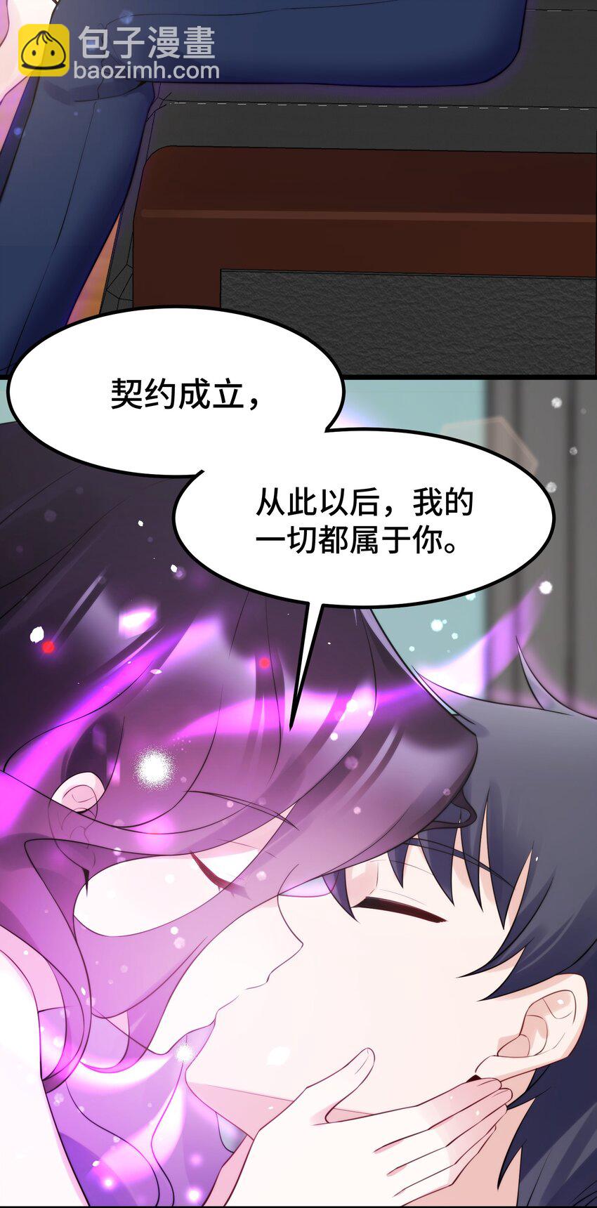 127 缔结&hellip;&hellip;契约(1/2)-第136话