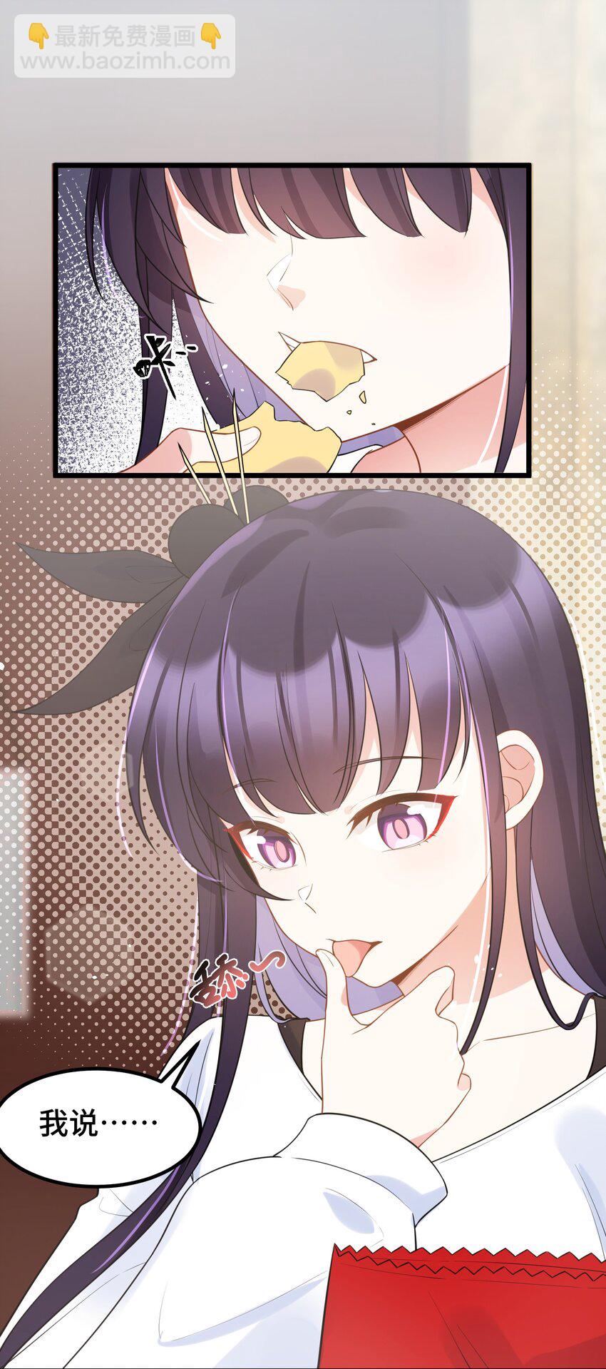 127 缔结&hellip;&hellip;契约(1/2)-第136话