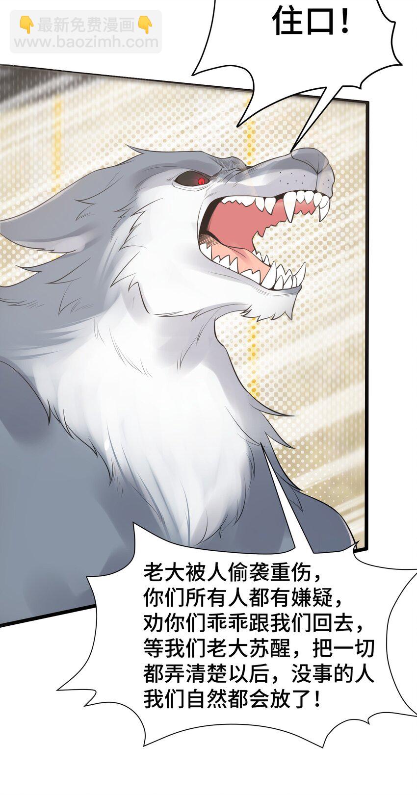 127 缔结&hellip;&hellip;契约(1/2)-第136话