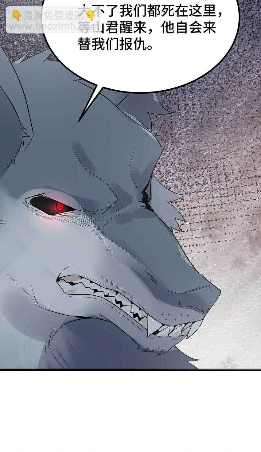 127 缔结&hellip;&hellip;契约(1/2)-第136话