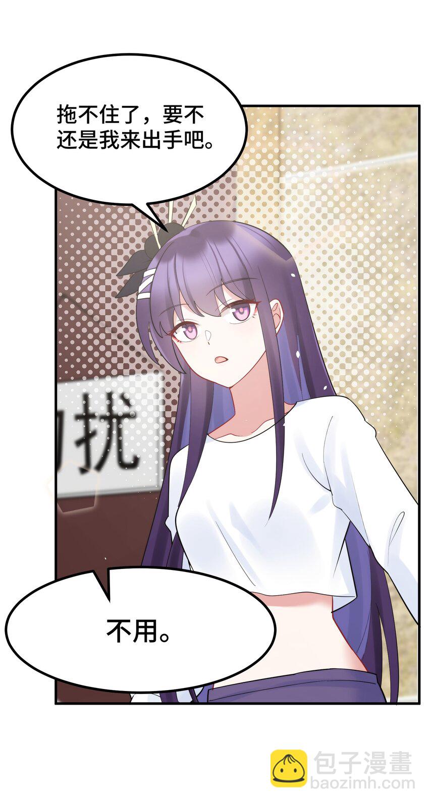 127 缔结&hellip;&hellip;契约(1/2)-第136话