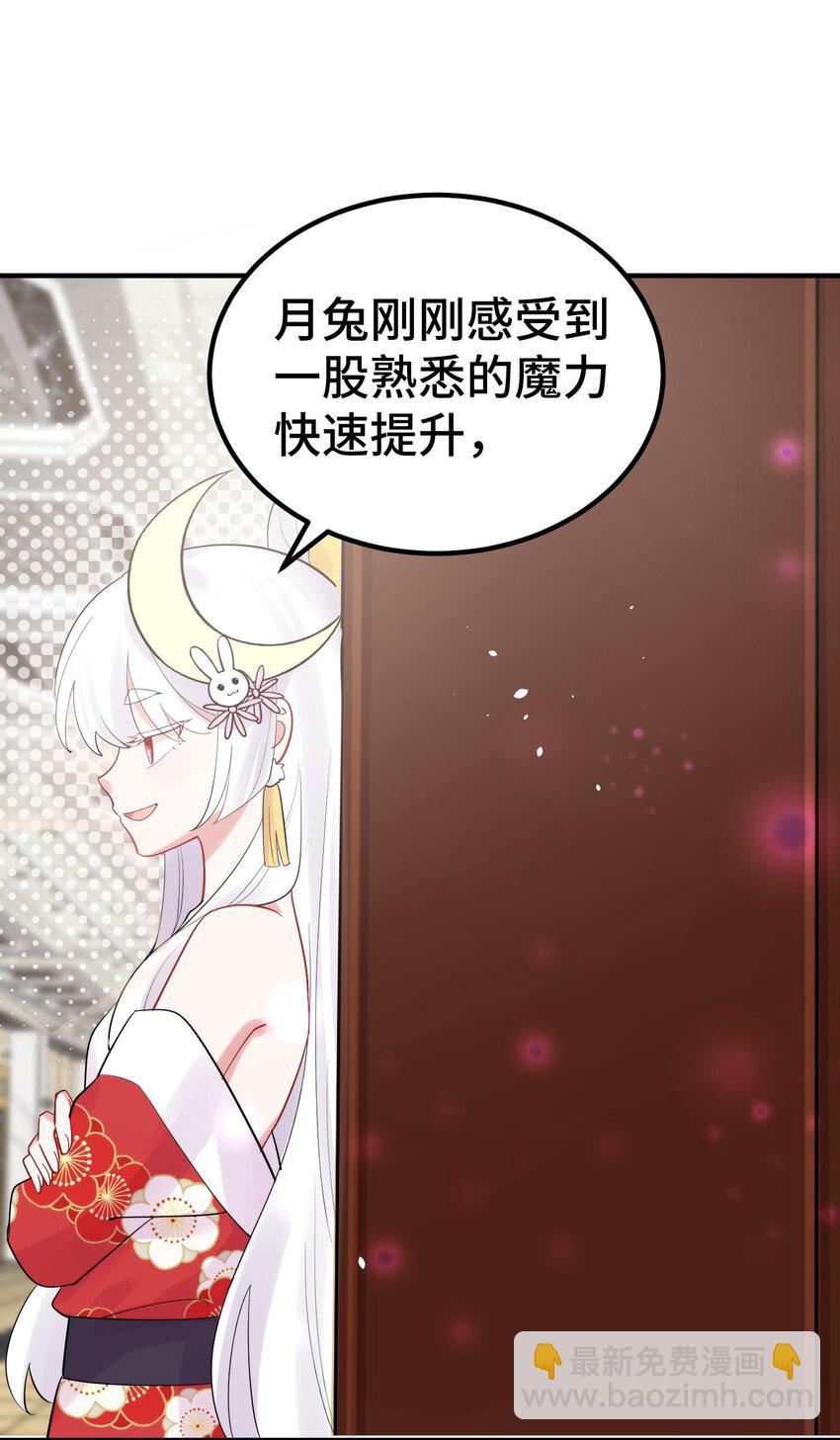 127 缔结&hellip;&hellip;契约(1/2)-第136话