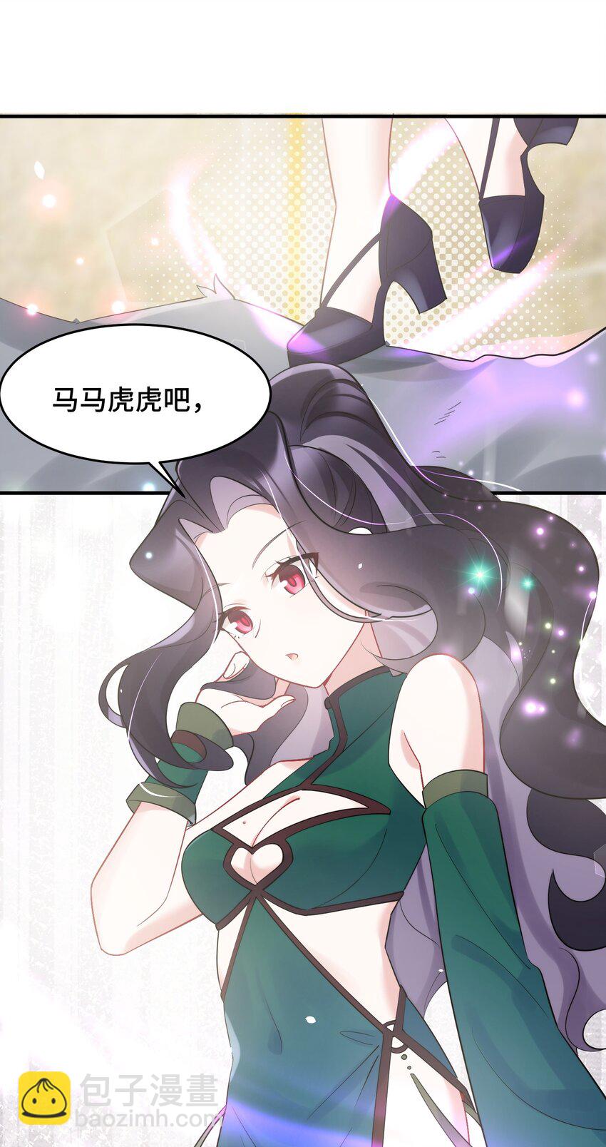 127 缔结&hellip;&hellip;契约(1/2)-第136话