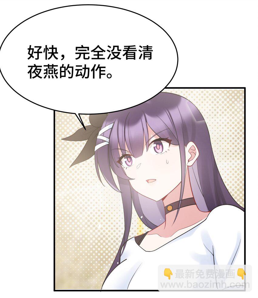 127 缔结&hellip;&hellip;契约(1/2)-第136话