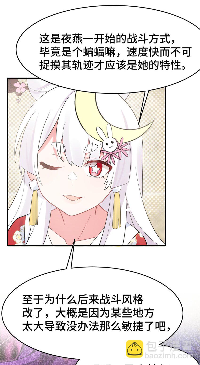 127 缔结&hellip;&hellip;契约(1/2)-第136话