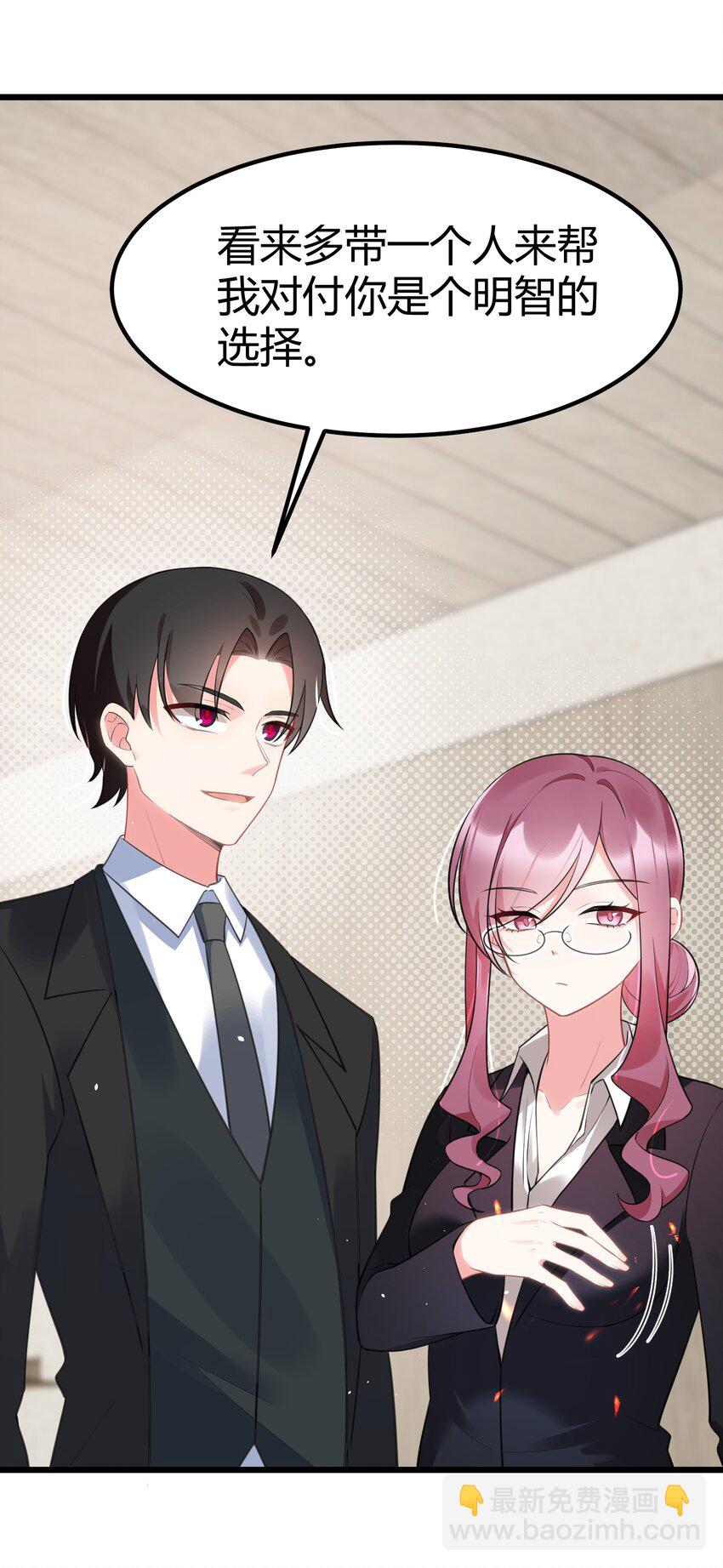 129 赛博&hellip;&hellip;修仙(1/2)-第138话