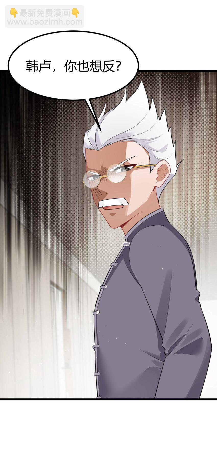 129 赛博&hellip;&hellip;修仙(1/2)-第138话