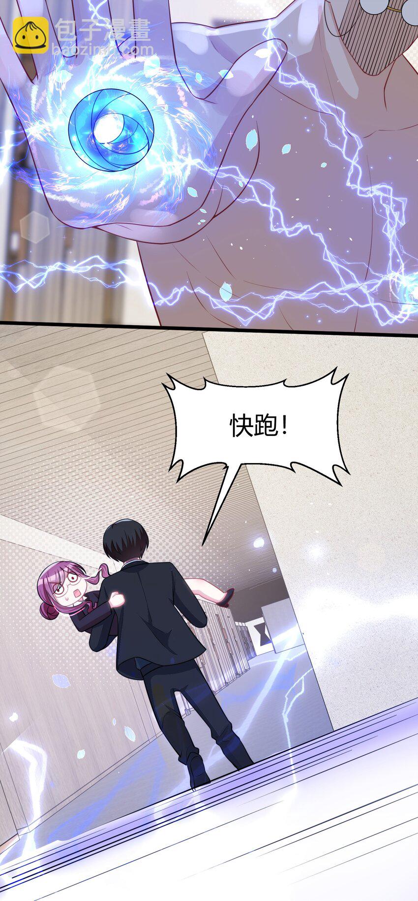 129 赛博&hellip;&hellip;修仙(1/2)-第138话