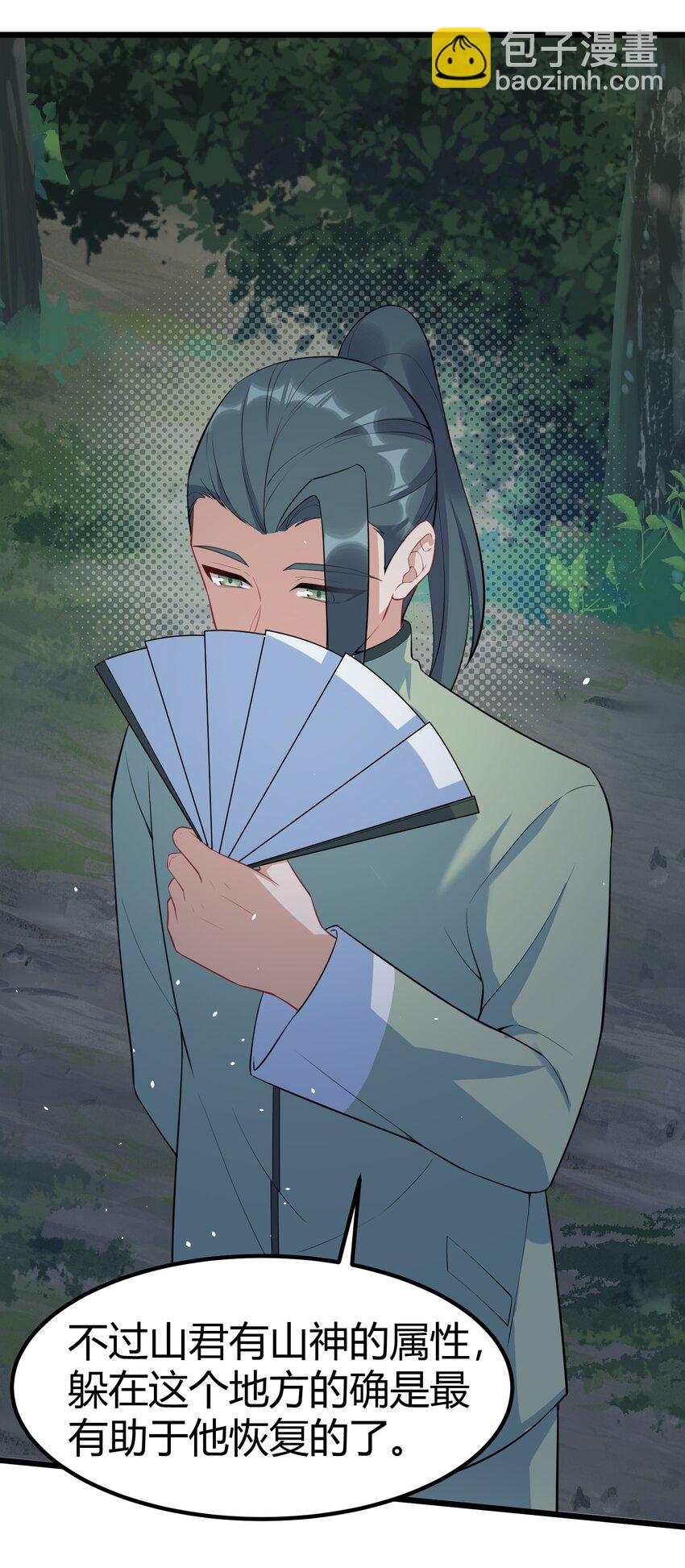 129 赛博&hellip;&hellip;修仙(1/2)-第138话