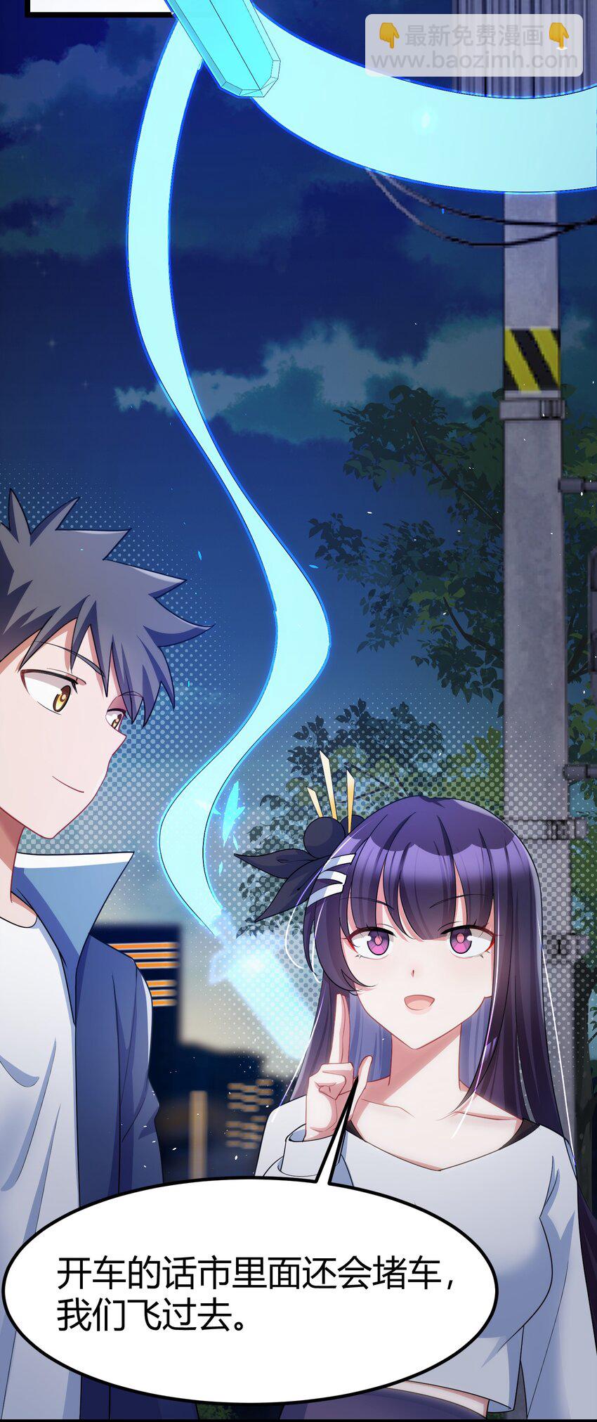 129 赛博&hellip;&hellip;修仙(1/2)-第138话