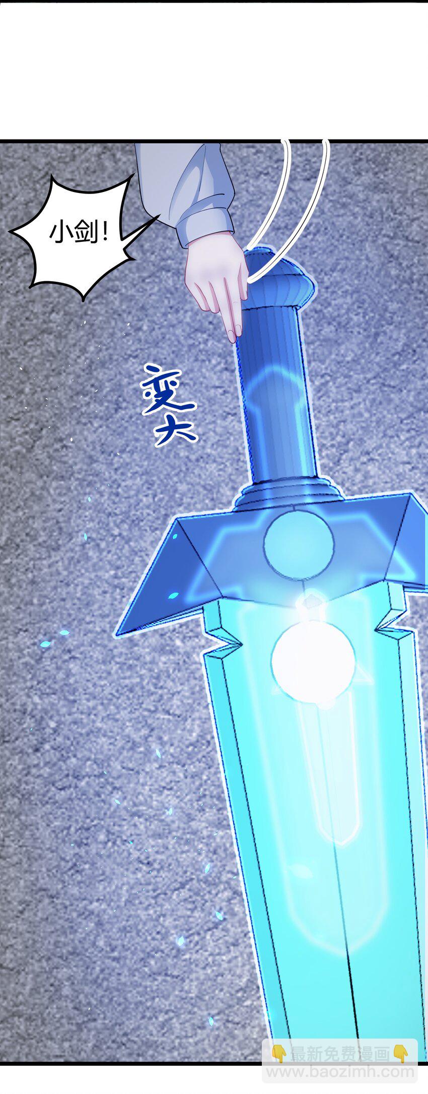 129 赛博&hellip;&hellip;修仙(1/2)-第138话