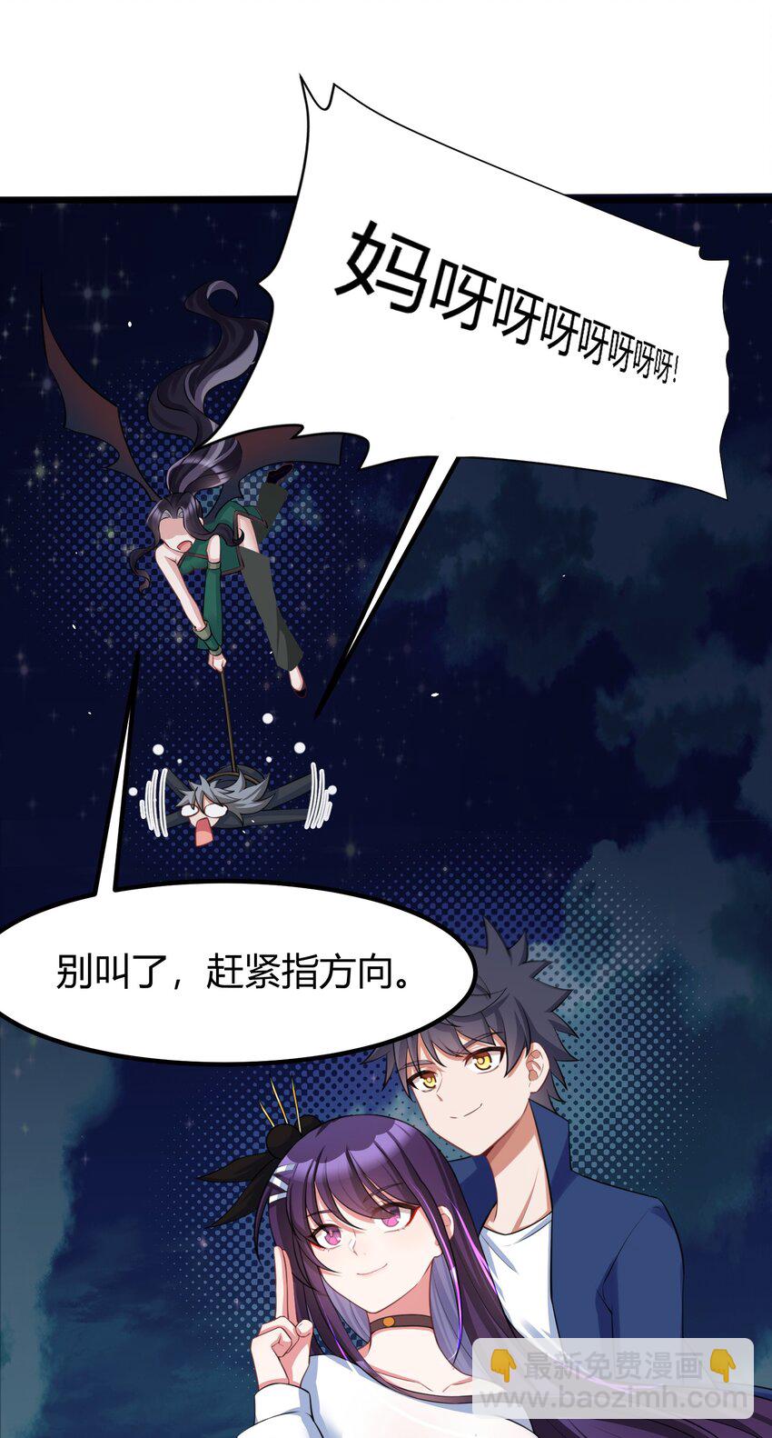 129 赛博&hellip;&hellip;修仙(1/2)-第138话