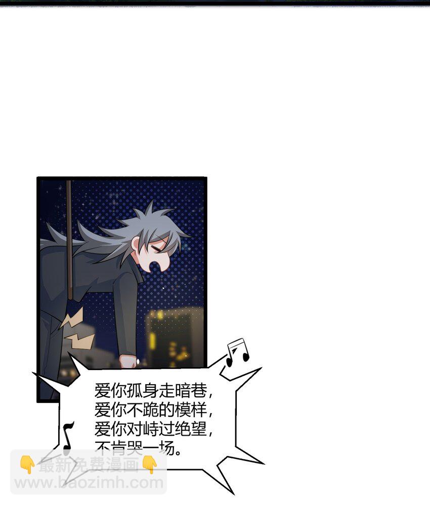 129 赛博&hellip;&hellip;修仙(1/2)-第138话