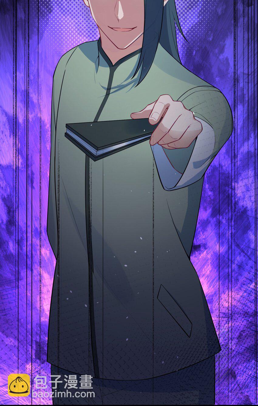 129 赛博&hellip;&hellip;修仙(1/2)-第138话