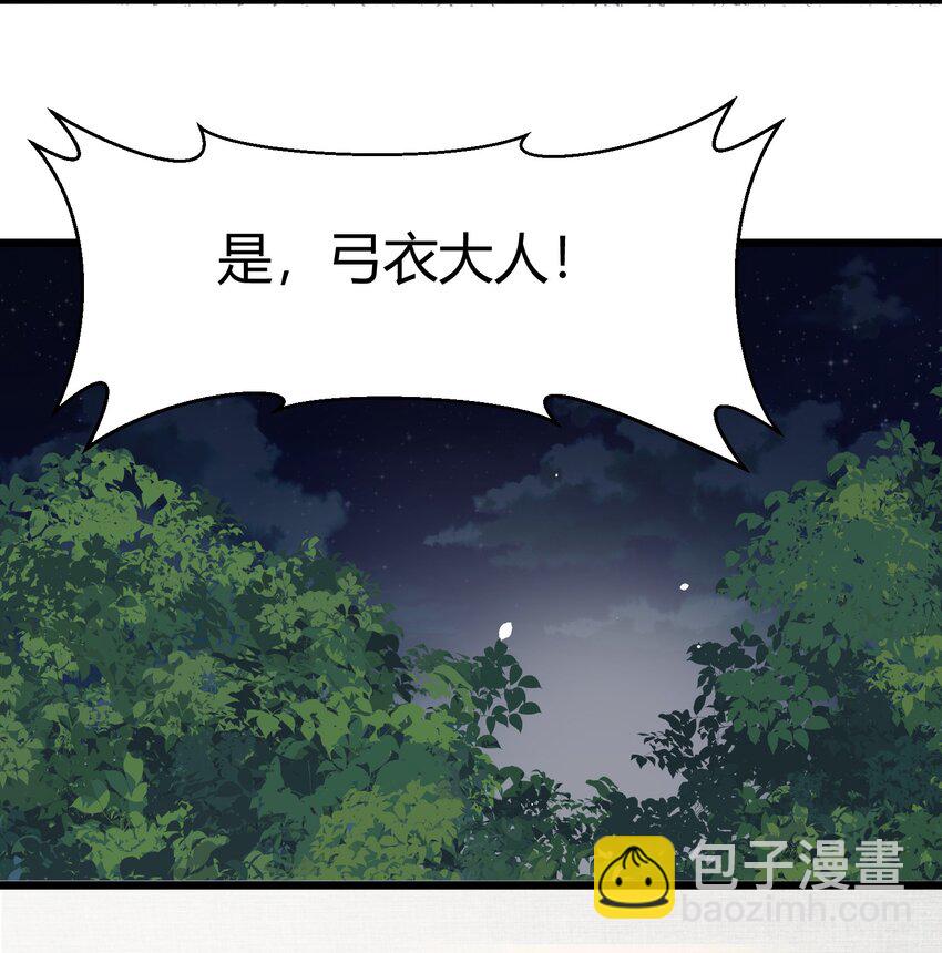 129 赛博&hellip;&hellip;修仙(1/2)-第138话